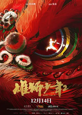激情综合婷婷亚洲图片